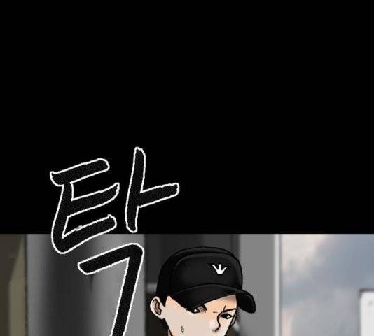 후기 11화 30