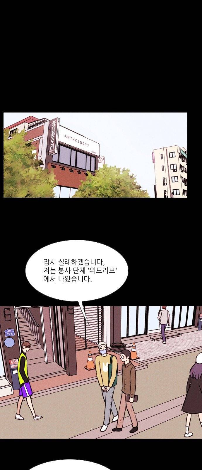 자판귀 136화 1