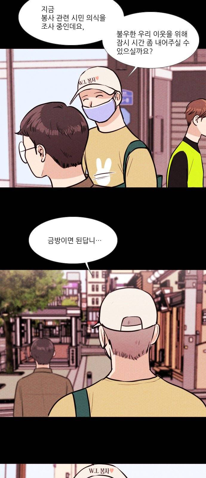 자판귀 136화 2