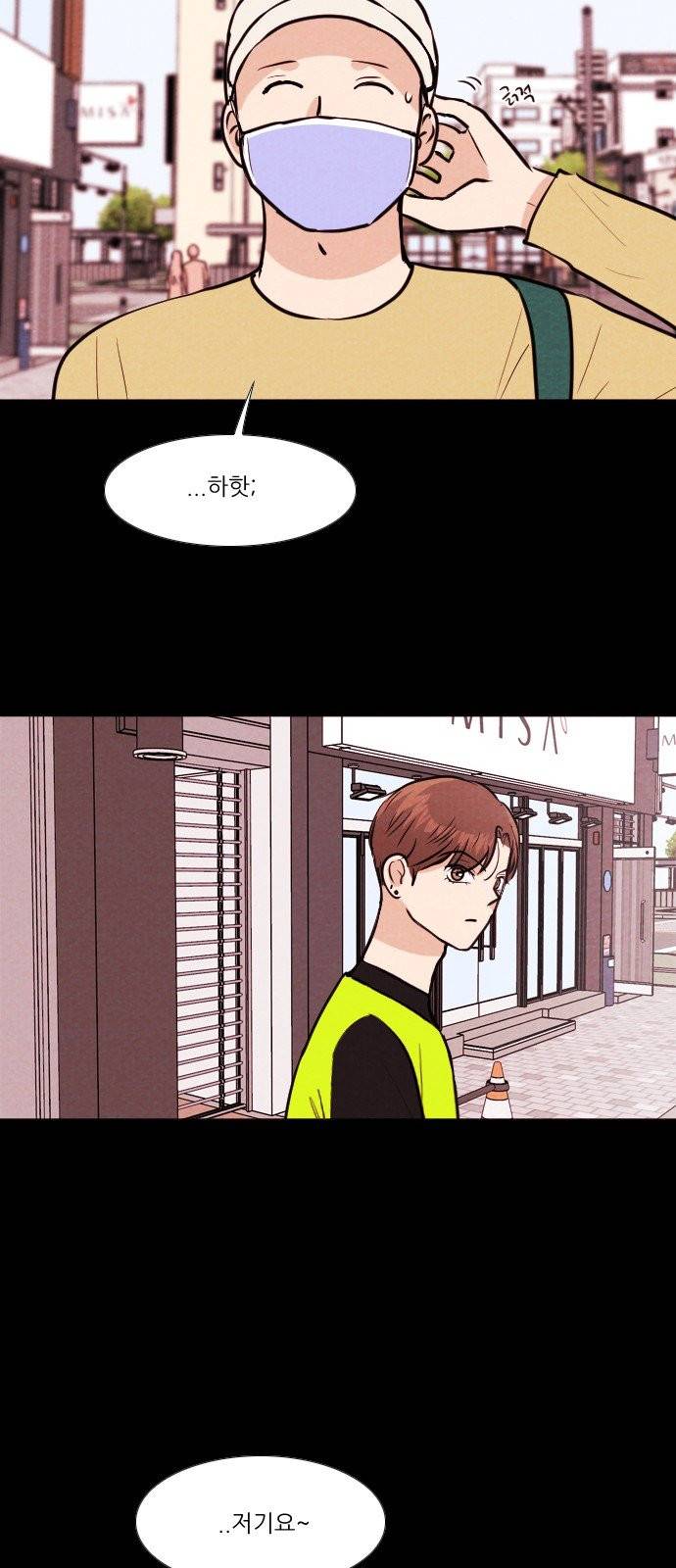 자판귀 136화 3