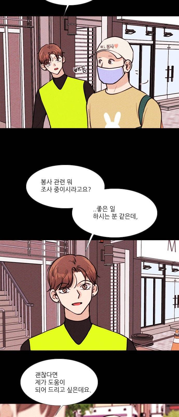 자판귀 136화 4