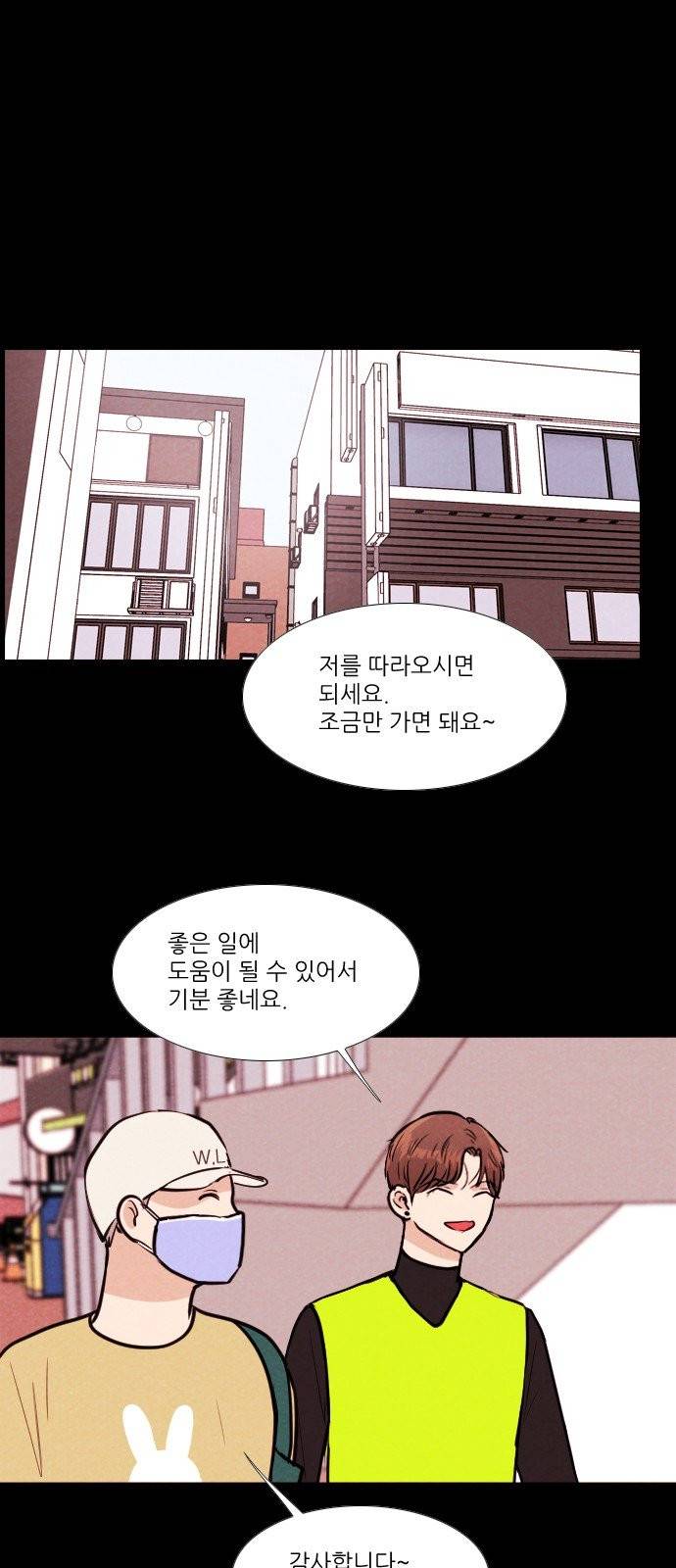 자판귀 136화 7