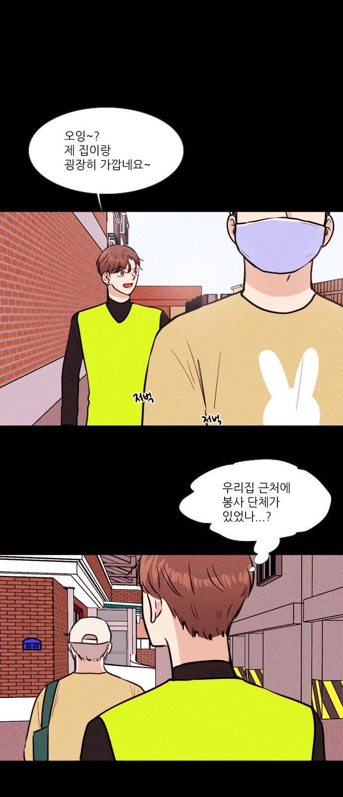 자판귀 136화 9