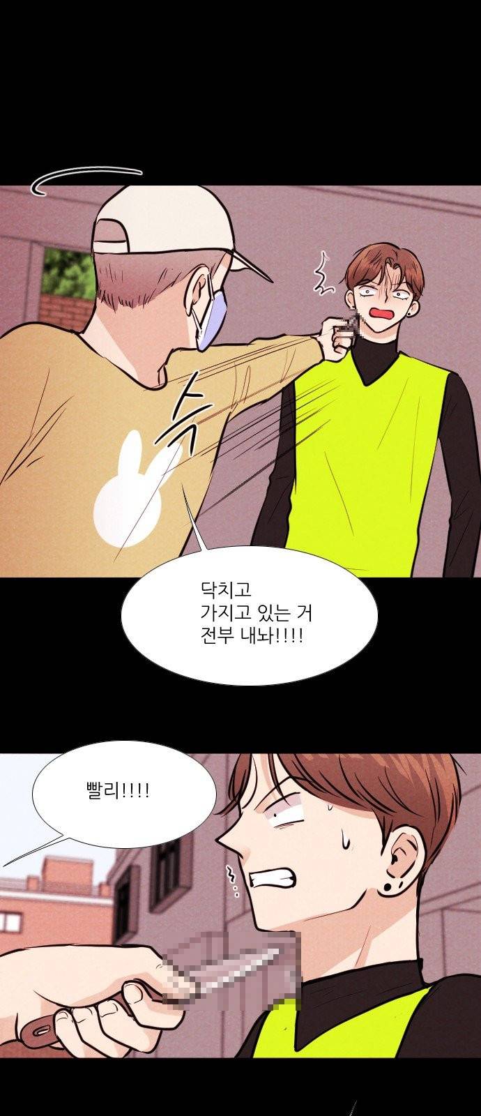 자판귀 136화 11