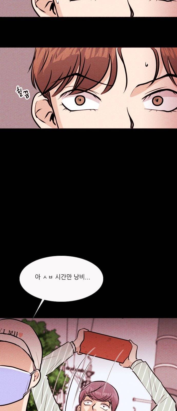 자판귀 136화 15