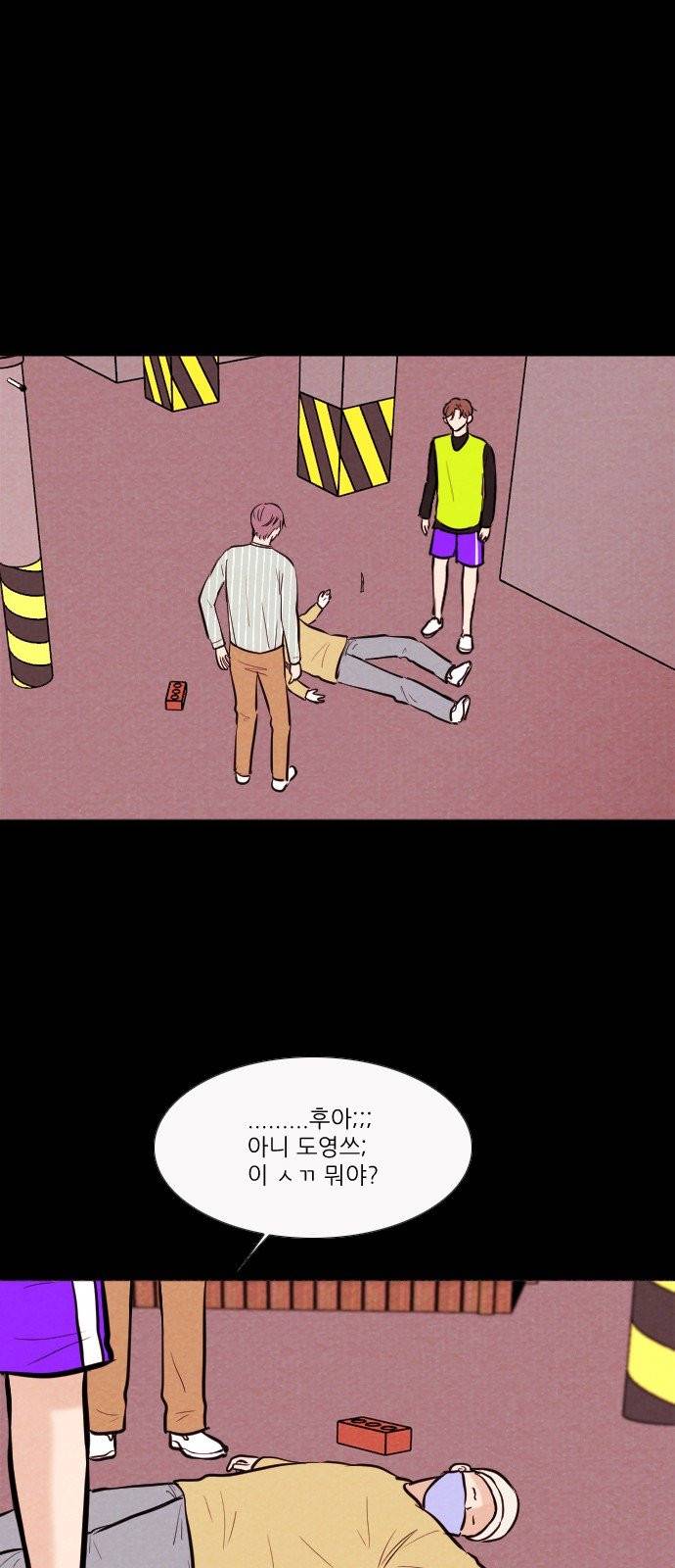 자판귀 136화 17