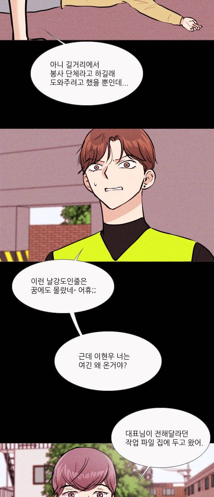 자판귀 136화 18