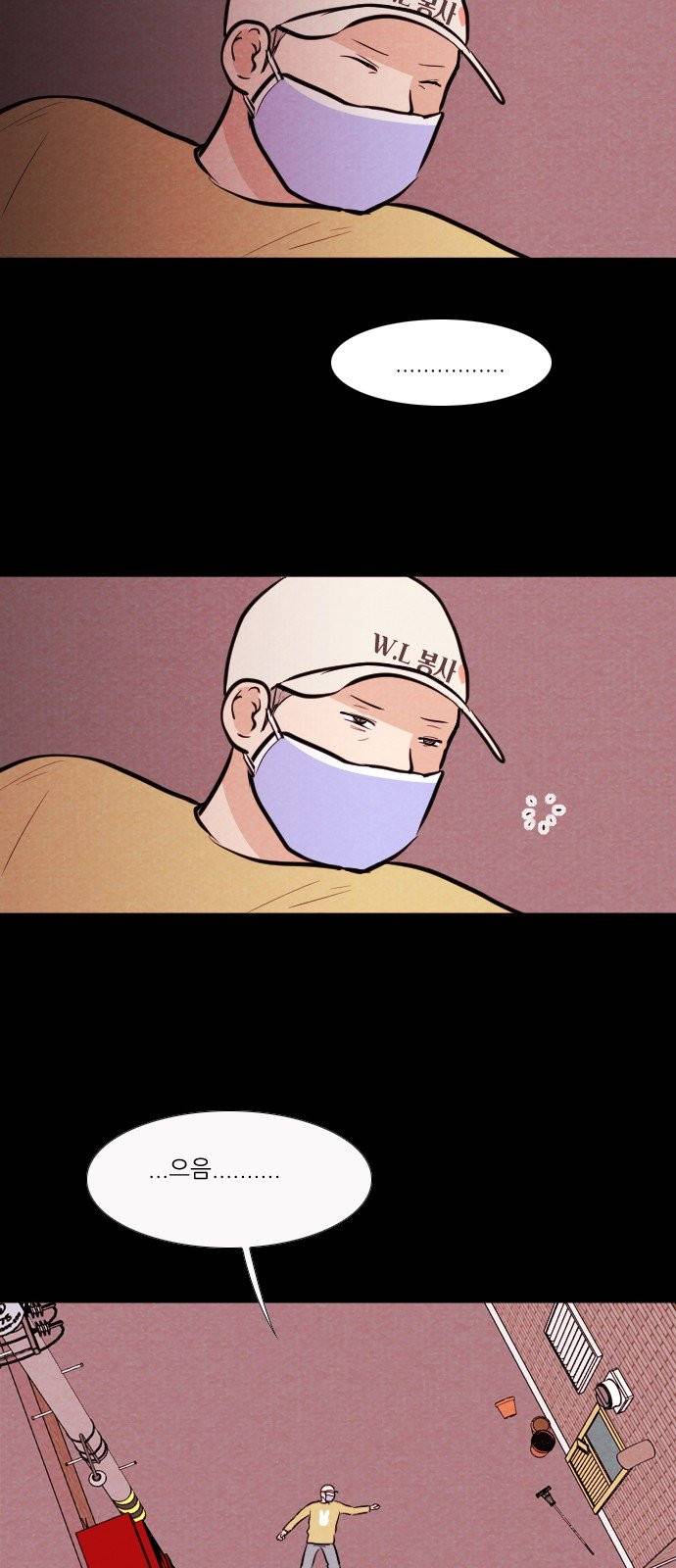 자판귀 136화 22