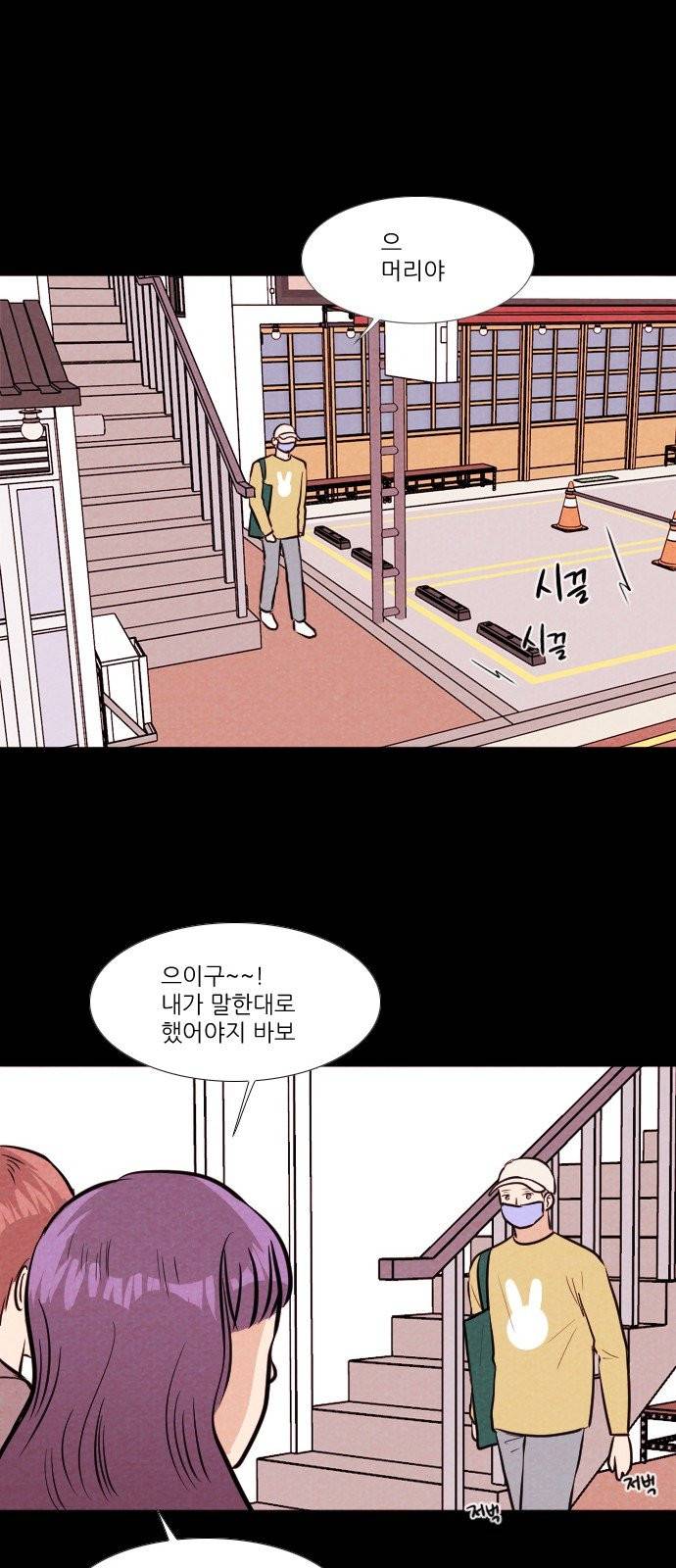 자판귀 136화 28