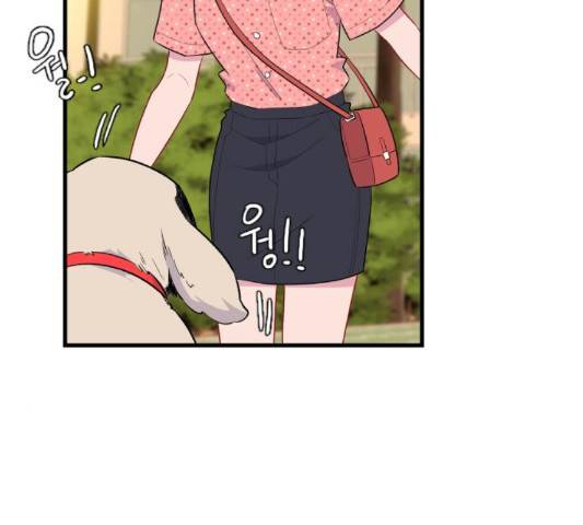 아는 여자애 45화 3