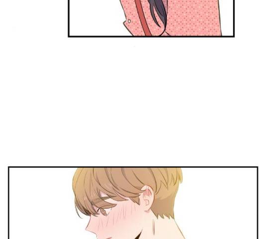 아는 여자애 45화 12