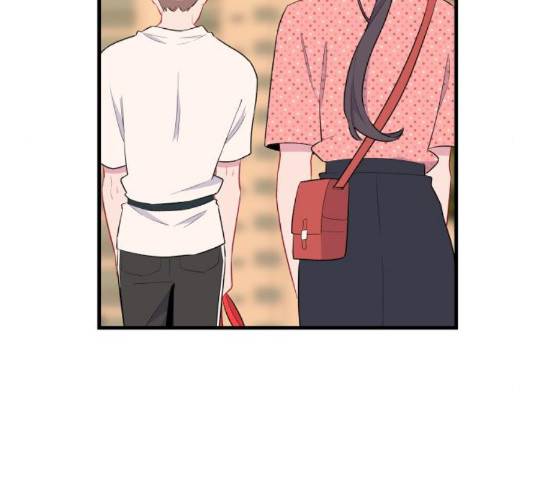 아는 여자애 45화 16