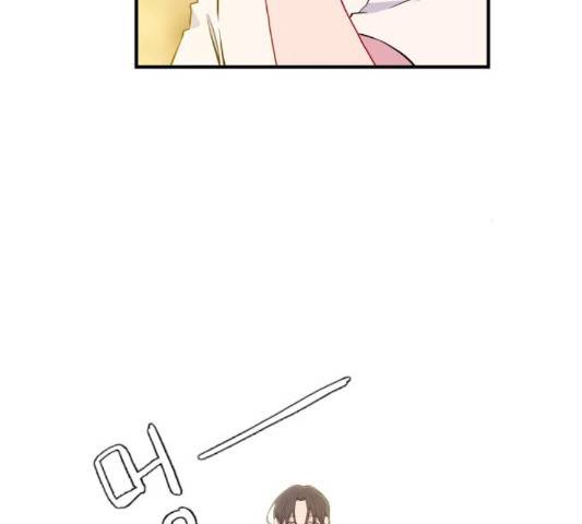 아는 여자애 45화 18