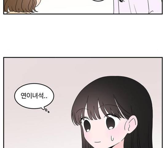 서브 콤플렉스 23화 5