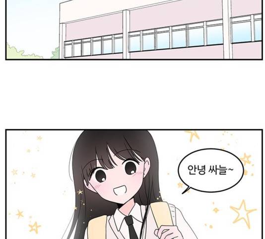 서브 콤플렉스 23화 9