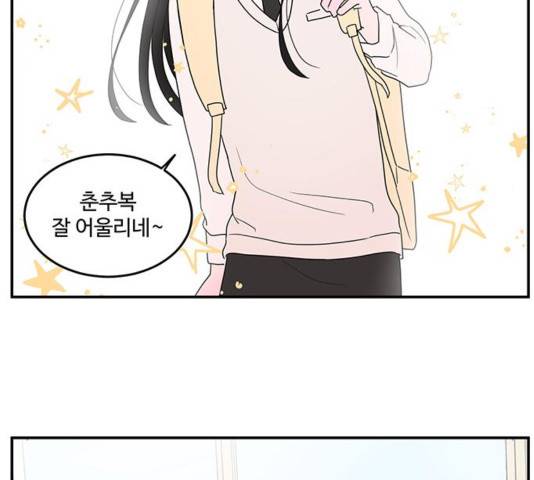 서브 콤플렉스 23화 10
