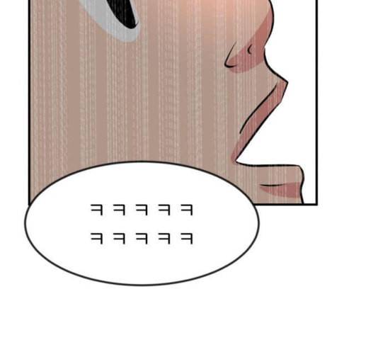 사장님을 잠금해제 31화 21