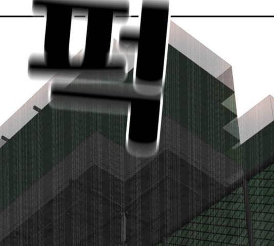 사장님을 잠금해제 31화 25