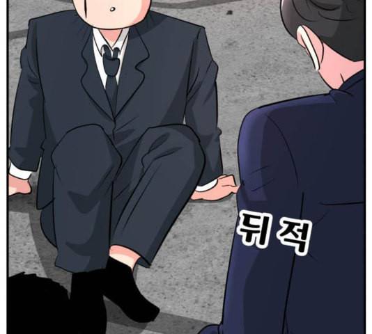 사장님을 잠금해제 31화 56