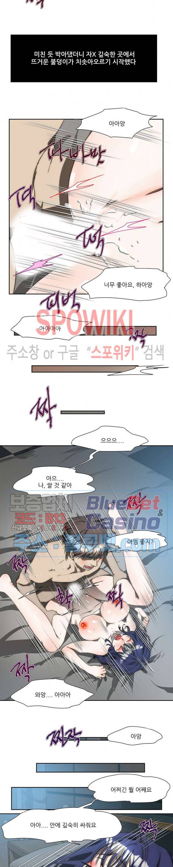 형수 170화 2