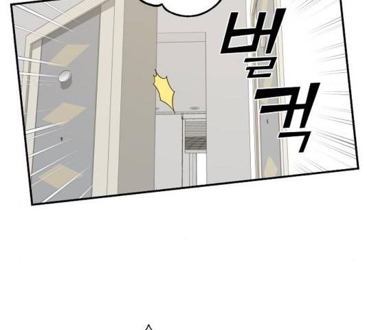 온새미로 27화 5