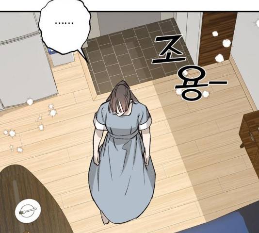 온새미로 27화 29