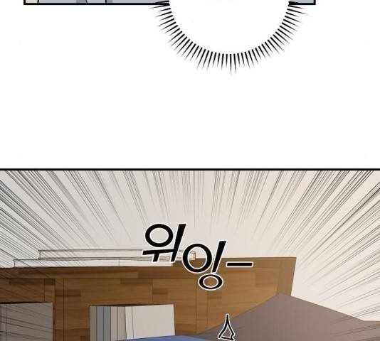 온새미로 27화 37