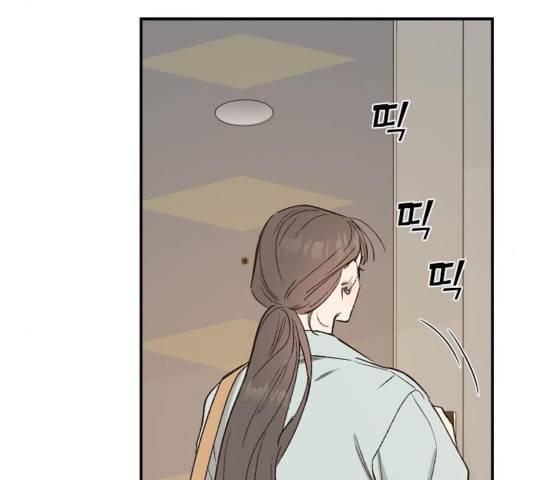 온새미로 27화 72