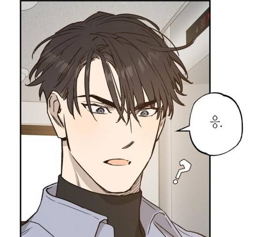 온새미로 27화 78