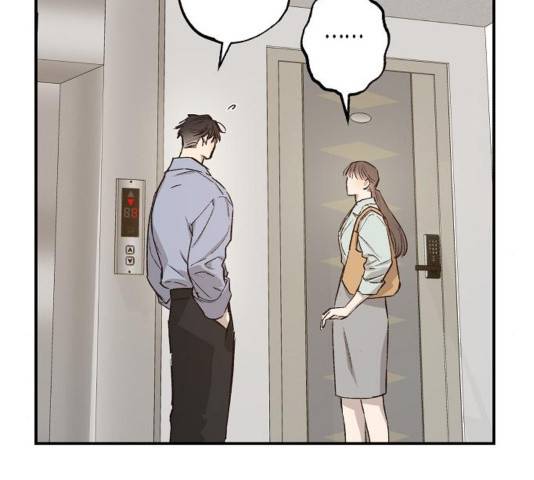 온새미로 27화 83