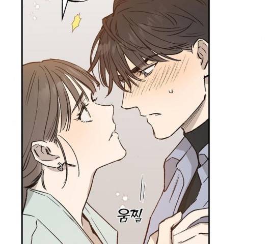 온새미로 27화 102