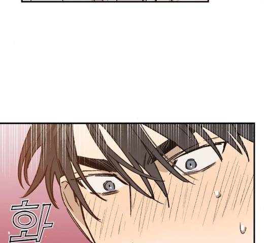 온새미로 27화 103