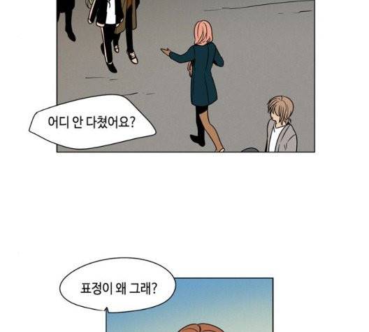 귀곡의 문   107화 3