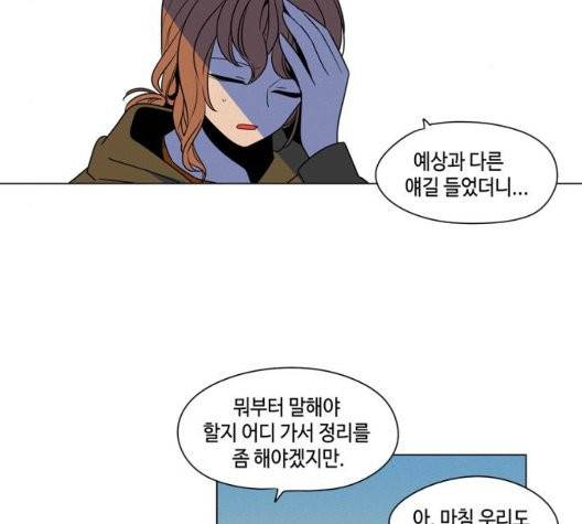귀곡의 문   107화 5