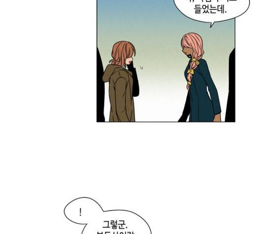 귀곡의 문   107화 6