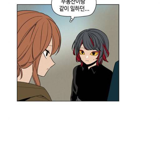 귀곡의 문   107화 7