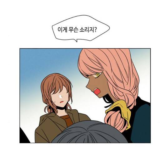 귀곡의 문   107화 9