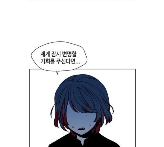 귀곡의 문   107화 11
