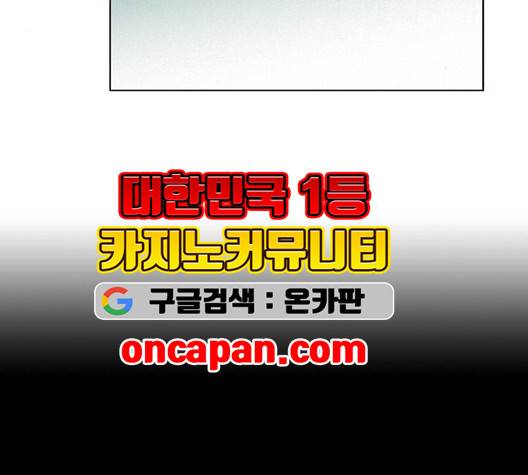귀곡의 문   107화 14