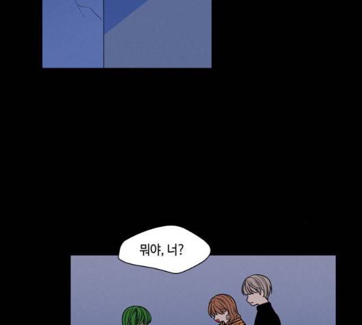 귀곡의 문   107화 16