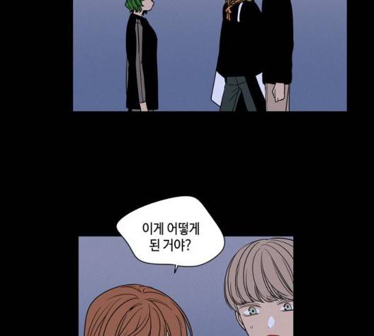귀곡의 문   107화 17