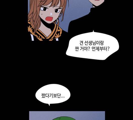 귀곡의 문   107화 18