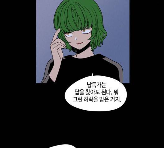 귀곡의 문   107화 19