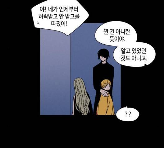 귀곡의 문   107화 20