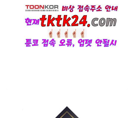여주실격 49화 연애 실연 2 3