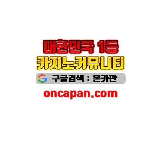 여주실격 49화 연애 실연 2 16