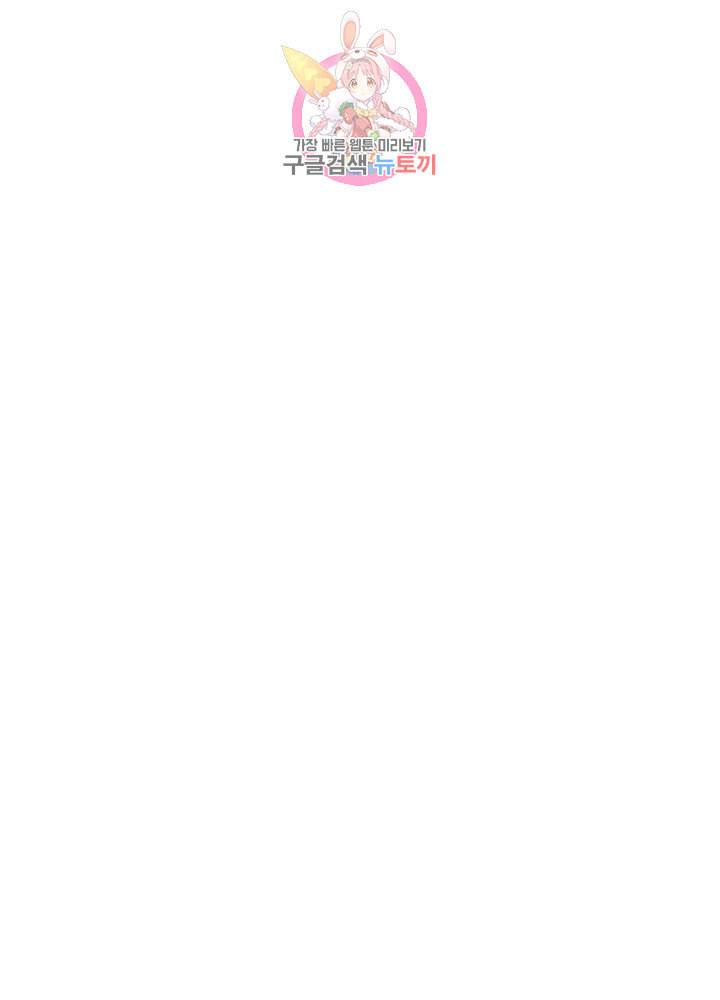 블러디 발렌타인 인류종말  269화 264화 6