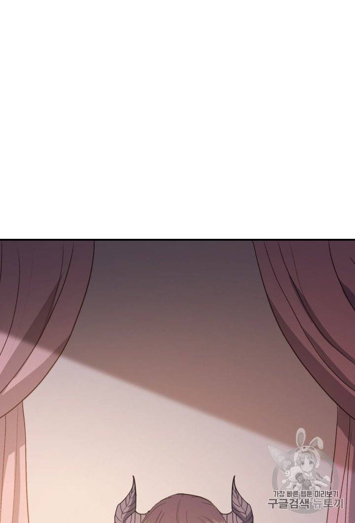 나 혼자 만렙 귀환자 10화 3