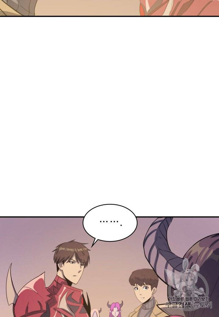 나 혼자 만렙 귀환자 10화 16