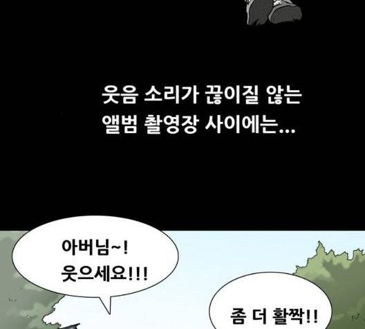회춘 48화 2